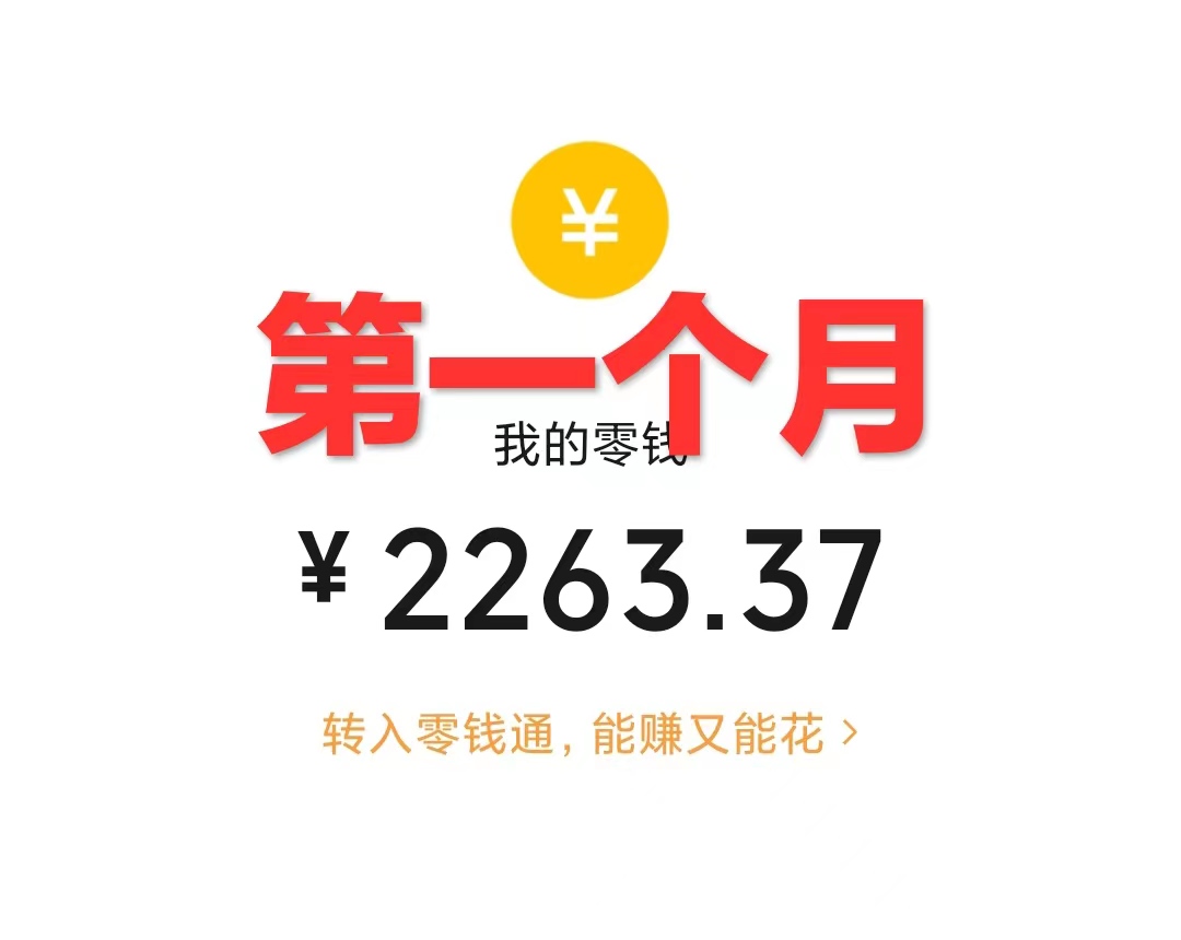 20250313052757-67d26cdd94132.jpg 崩坏4游戏信息差玩法,无脑操作,一部手机收益无上限(附渠道)