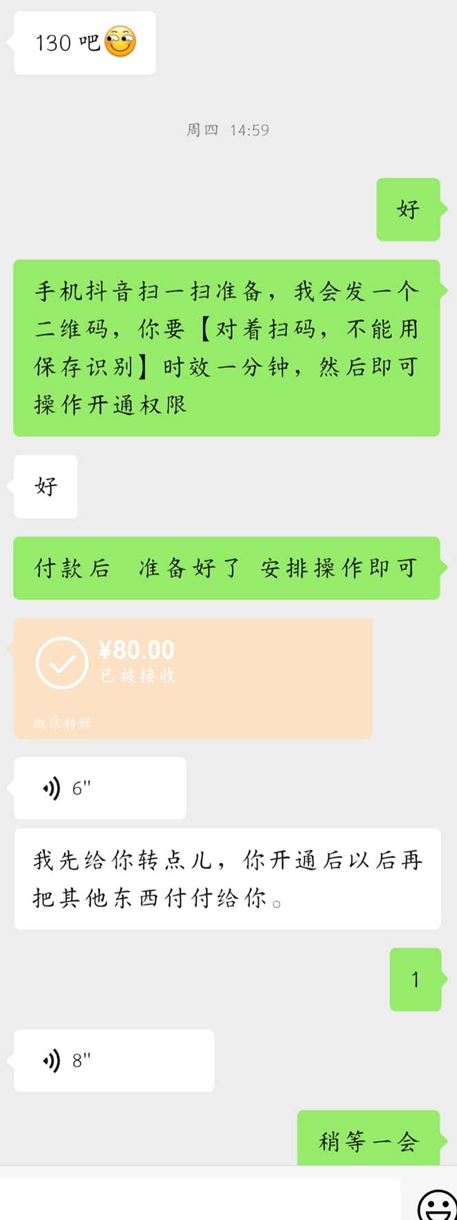 20250313053052-67d26d8cab1c0.jpg 外面收费688的抖音直播伴侣新规则跳过投稿或开播指标