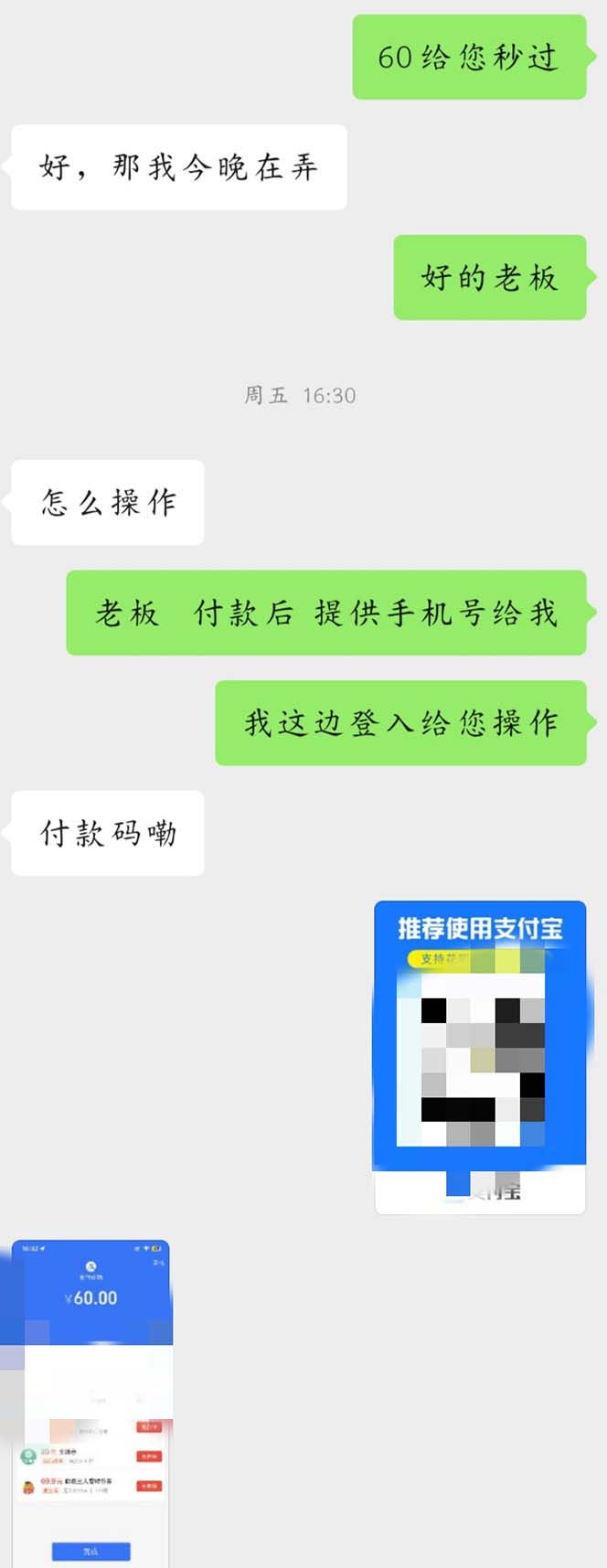 20250313053052-67d26d8ccc4df.jpg 外面收费688的抖音直播伴侣新规则跳过投稿或开播指标