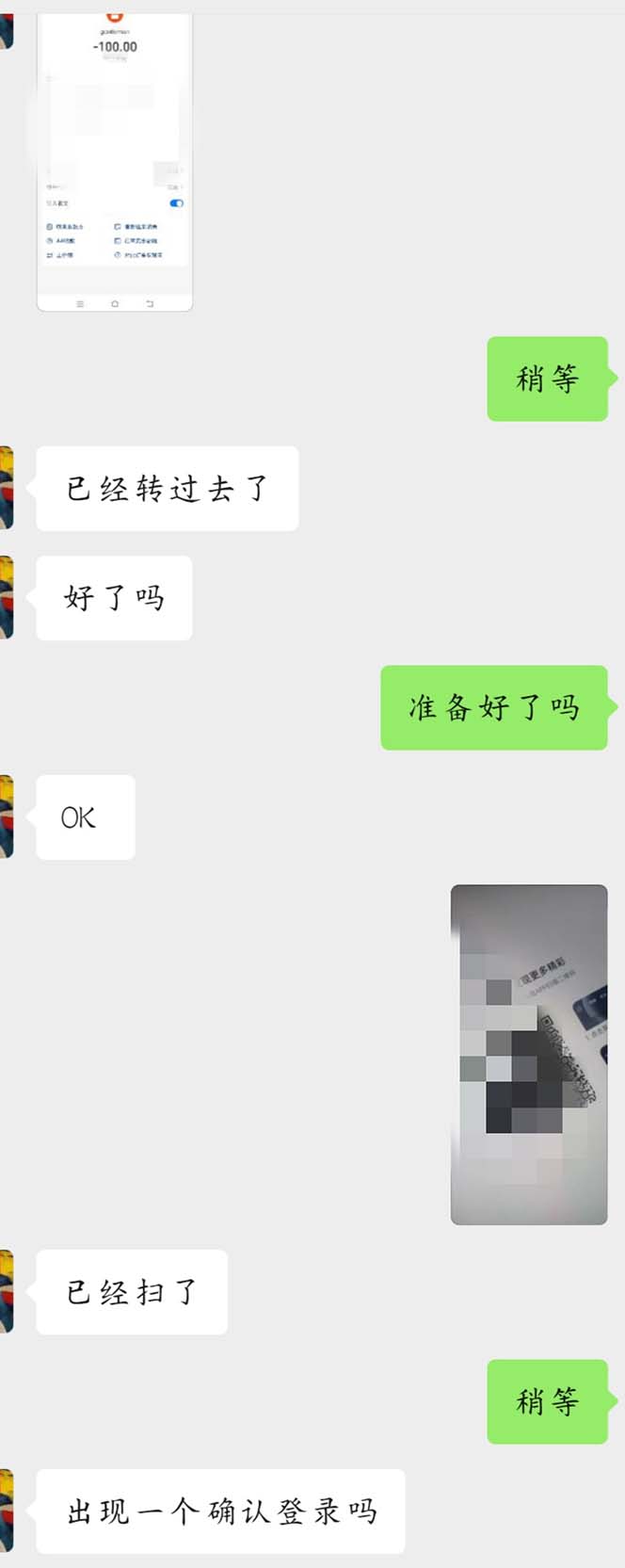 20250313053052-67d26d8cf36a9.jpg 外面收费688的抖音直播伴侣新规则跳过投稿或开播指标
