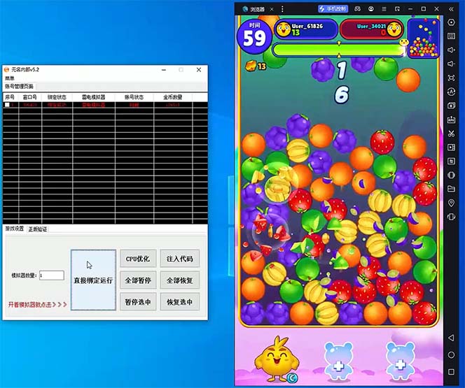 20250313054010-67d26fba717e2.jpg 最新工作室内部海外消消乐中控全自动挂机撸美金项目,实测单窗口一天8–…