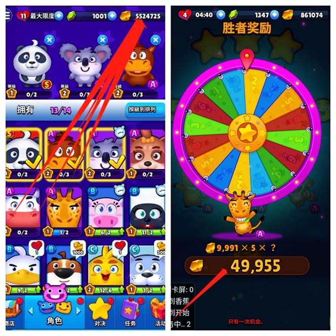 20250313054010-67d26fba828c2.jpg 最新工作室内部海外消消乐中控全自动挂机撸美金项目,实测单窗口一天8–…