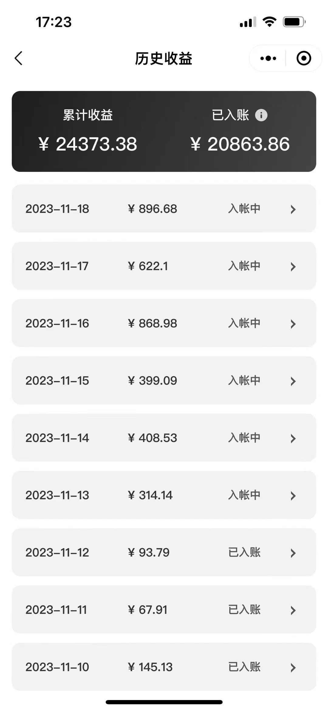 20250313054037-67d26fd5e368e.jpg 表情包变现最新玩法,2分钟一个视频,日入800+,小白也能做