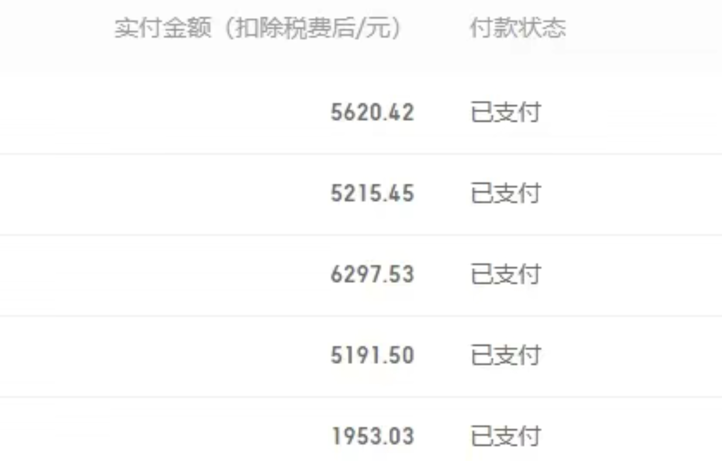 20250313054212-67d270343ca7f.jpg 撸百家收益最新玩法,不禁言不封号,月入6000+