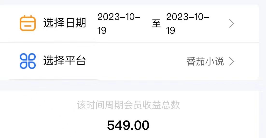 20250313054443-67d270cbc384a.jpg 最新番茄小说挂机,单机一天80+可批量操作!