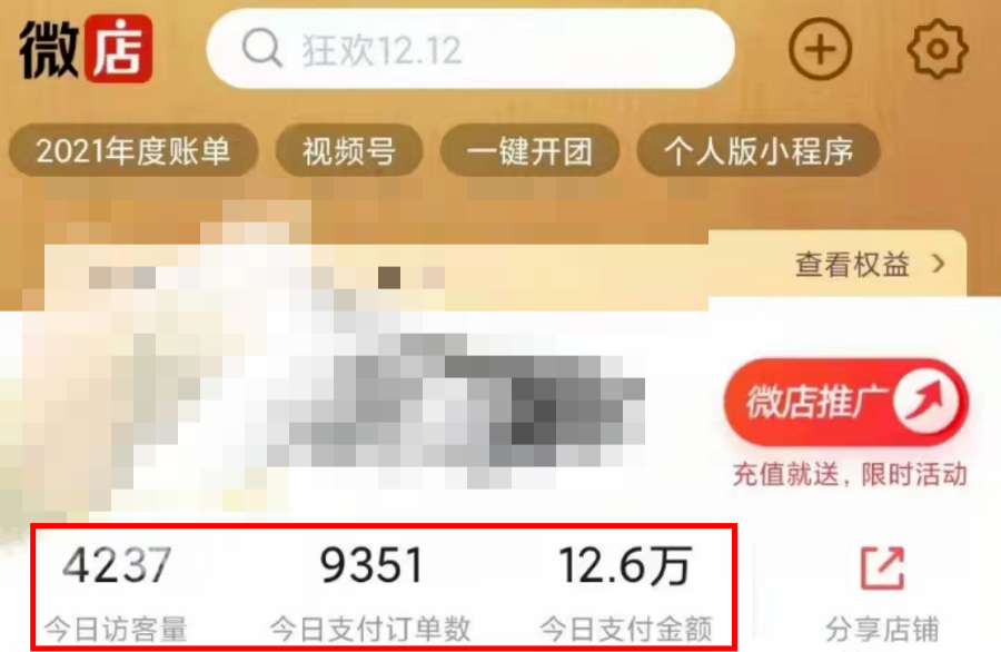 20250313060654-67d275fee5fac.png 年底最火红包封面项目,风口项目单月变现六位数保姆级教程!