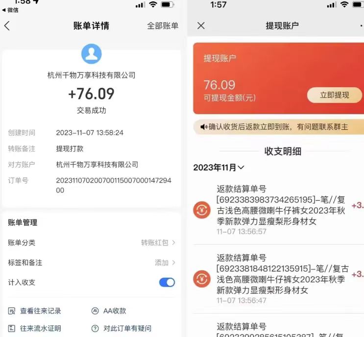 20250313060708-67d2760cf0b40.jpg 外面收费1288快递掘金自助版