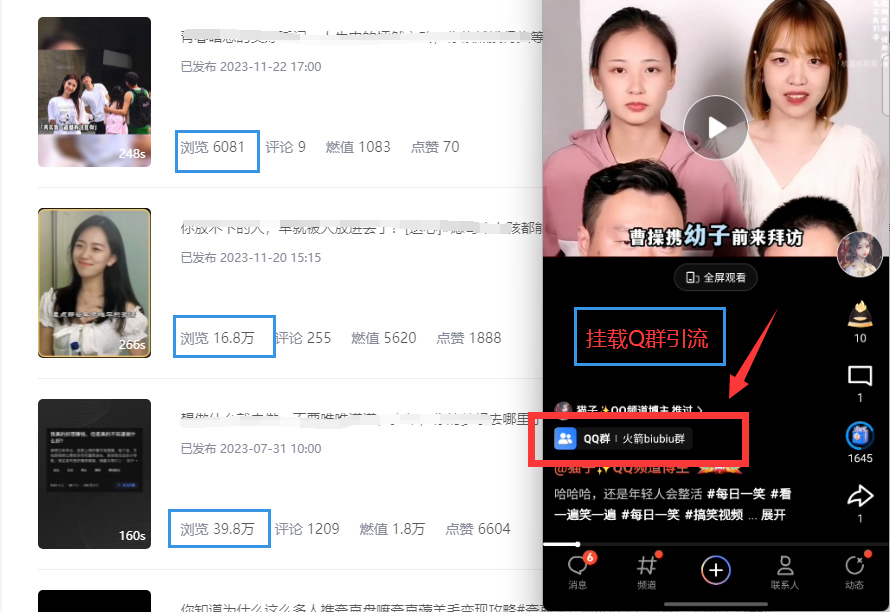 20250313060724-67d2761c2c8b4.jpg 【全网首发】QQ小世界