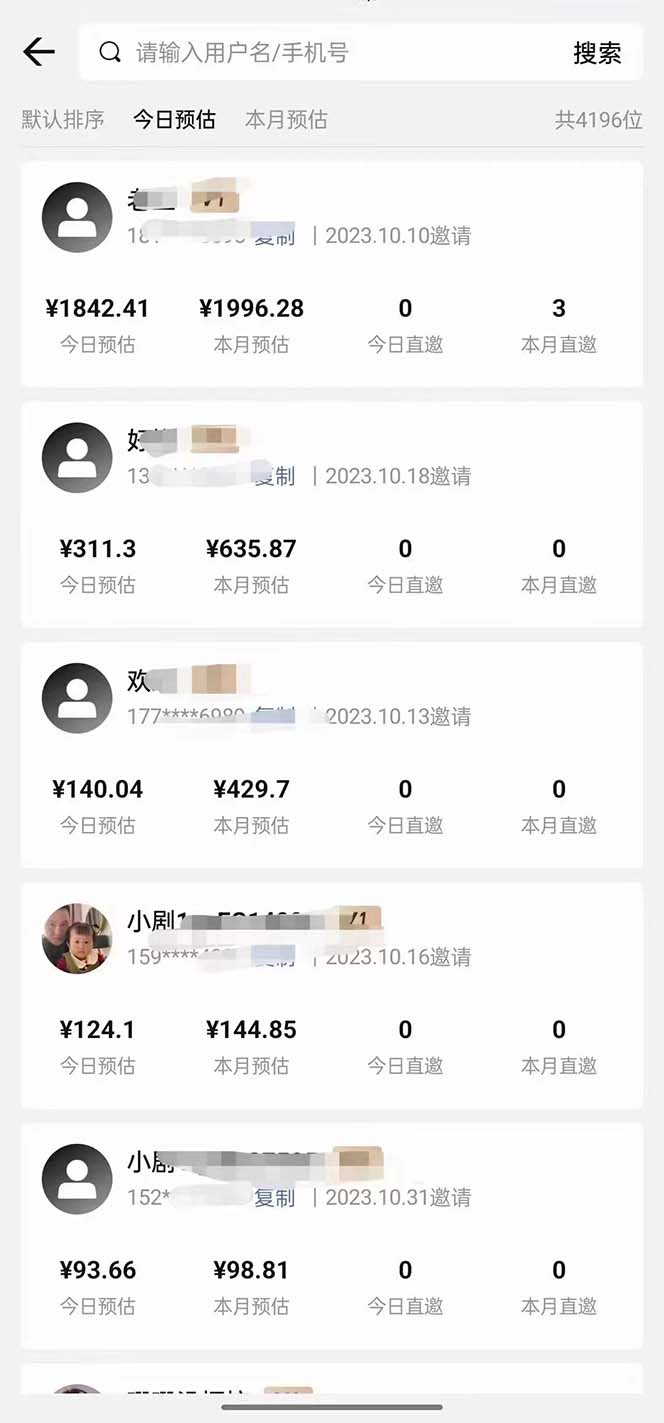 20250313060751-67d27637f3ebd.jpg 抖音短剧日入四位数,全网最新最详细详细全套教程{可分裂可团队操作}