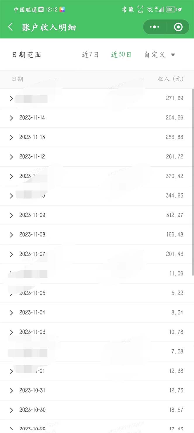 20250313060805-67d2764586e1e.jpg 重磅炸弹!微信公众号分成计划!!每天操作10分钟