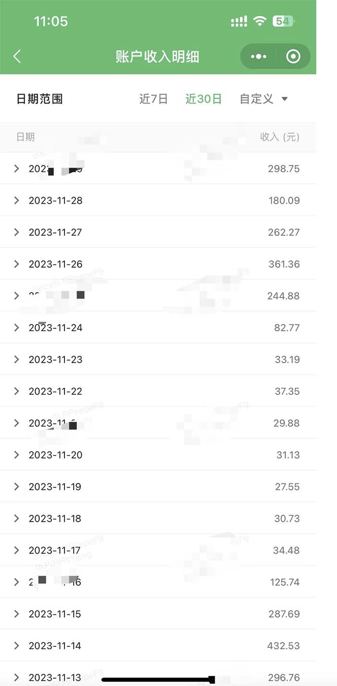 20250313060805-67d27645c8840.jpg 重磅炸弹!微信公众号分成计划!!每天操作10分钟