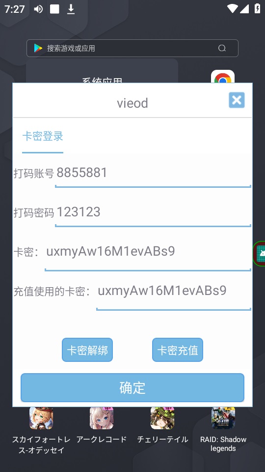 20250313061219-67d2774348519.jpg 最新海外浏览视频掘金挂机撸美金项目,单窗口日收益30+ 【挂机脚本+使用…