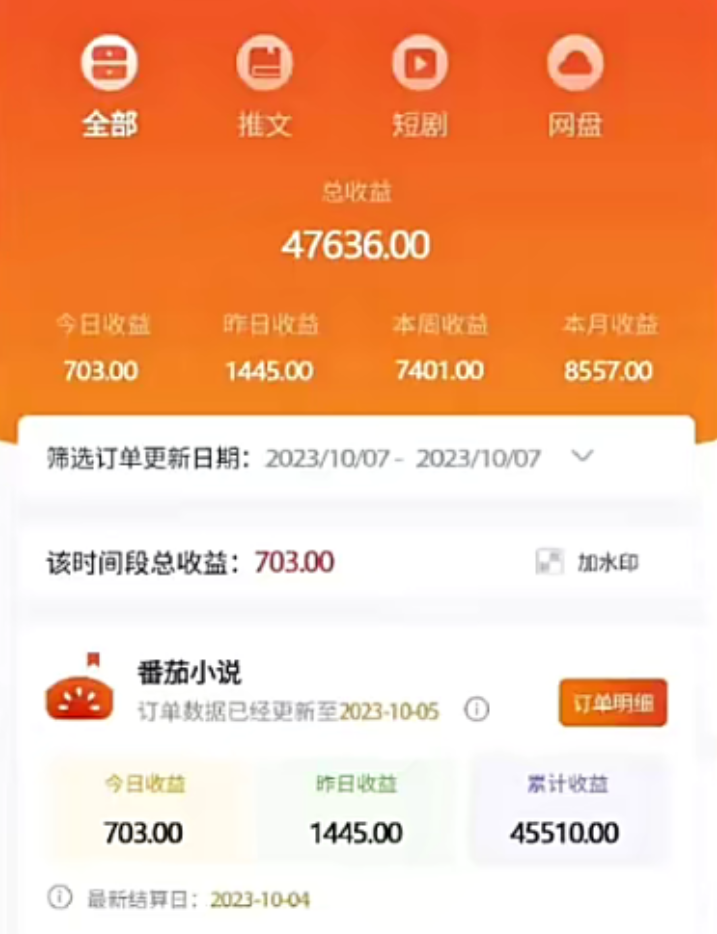 20250313062225-67d279a16bcf0.png 企鹅号创作者分成计划,无脑搬运赚播放收益,一周2000+【附赠无水印直接搬运\\\\”>
                <i></i>
                
                    上一篇
                    (8083期)企鹅号创作者分成计划,无脑搬运赚播放收益,一周2000+【附赠无水印直接搬运
                
            </a> 
        
                    	
            <a href="https://klz.mxyxt.com/28848.html" title="(8085期)抖音漫画推文3.0玩法,零门槛,三分钟一条原创作品,复制粘贴轻松日入300+">
                
                    下一篇
                    (8085期)抖音漫画推文3.0玩法,零门槛,三分钟一条原创作品,复制粘贴轻松日入300+
                
                <i></i>
            </a>
        
            
    
        相关文章
        
                      
              
                  <a href="https://klz.mxyxt.com/28864.html" title="(8090期)AI小说推文批量跑图软件,完全免费不使用第三方,月入过万没问题"></a>                  
                    <a href="https://klz.mxyxt.com/28864.html" title="(8090期)AI小说推文批量跑图软件,完全免费不使用第三方,月入过万没问题">(8090期)AI小说推文批量跑图软件,完全免费不使用第三方,月入过万没问题</a>
                                                  
            
                          
                <a href="https://klz.mxyxt.com/zcw">中创网</a>
              
                                      
                  
                    <i></i>
                    14分钟前                  
              
            <i></i> 9.9
          
        
                                    
            
          
                      
              
                  <a href="https://klz.mxyxt.com/28862.html" title="(8089期)全网最全教程,手把手教你玩赚抖音图文电商,小白闭眼月入10000+"></a>                  
                    <a href="https://klz.mxyxt.com/28862.html" title="(8089期)全网最全教程,手把手教你玩赚抖音图文电商,小白闭眼月入10000+">(8089期)全网最全教程,手把手教你玩赚抖音图文电商,小白闭眼月入10000+</a>
                                                  
            
                          
                <a href="https://klz.mxyxt.com/zcw">中创网</a>
              
                                      
                  
                    <i></i>
                    14分钟前                  
              
            <i></i> 9.9
          
        
                                    
            
          
                      
              
                  <a href="https://klz.mxyxt.com/28859.html" title="(8088期)招聘平台日引300+创业粉,日稳定变现4000+实操教程小白轻松上手!"></a>                  
                    <a href="https://klz.mxyxt.com/28859.html" title="(8088期)招聘平台日引300+创业粉,日稳定变现4000+实操教程小白轻松上手!">(8088期)招聘平台日引300+创业粉,日稳定变现4000+实操教程小白轻松上手!</a>
                                                  
            
                          
                <a href="https://klz.mxyxt.com/zcw">中创网</a>
              
                                      
                  
                    <i></i>
                    14分钟前                  
              
            <i></i> 9.9
          
        
                                    
            
          
                      
              
                  <a href="https://klz.mxyxt.com/28853.html" title="(8087期)抖音短剧推广暴力玩法,无视粉丝数,简单上手做原创,轻松日入500+"></a>                  
                    <a href="https://klz.mxyxt.com/28853.html" title="(8087期)抖音短剧推广暴力玩法,无视粉丝数,简单上手做原创,轻松日入500+">(8087期)抖音短剧推广暴力玩法,无视粉丝数,简单上手做原创,轻松日入500+</a>
                                                  
            
                          
                <a href="https://klz.mxyxt.com/zcw">中创网</a>
              
                                      
                  
                    <i></i>
                    14分钟前                  
              
            <i></i> 9.9
          
        
                                    
            
          
                  
    
			
		
					
				
	<div id=\\\\"ripro