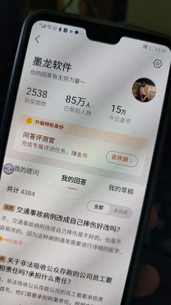 20250313062950-67d27b5e8343d.jpg 外面收费998的新版头条斗音极速版答题脚本,AI智能全自动答题【答题脚本…