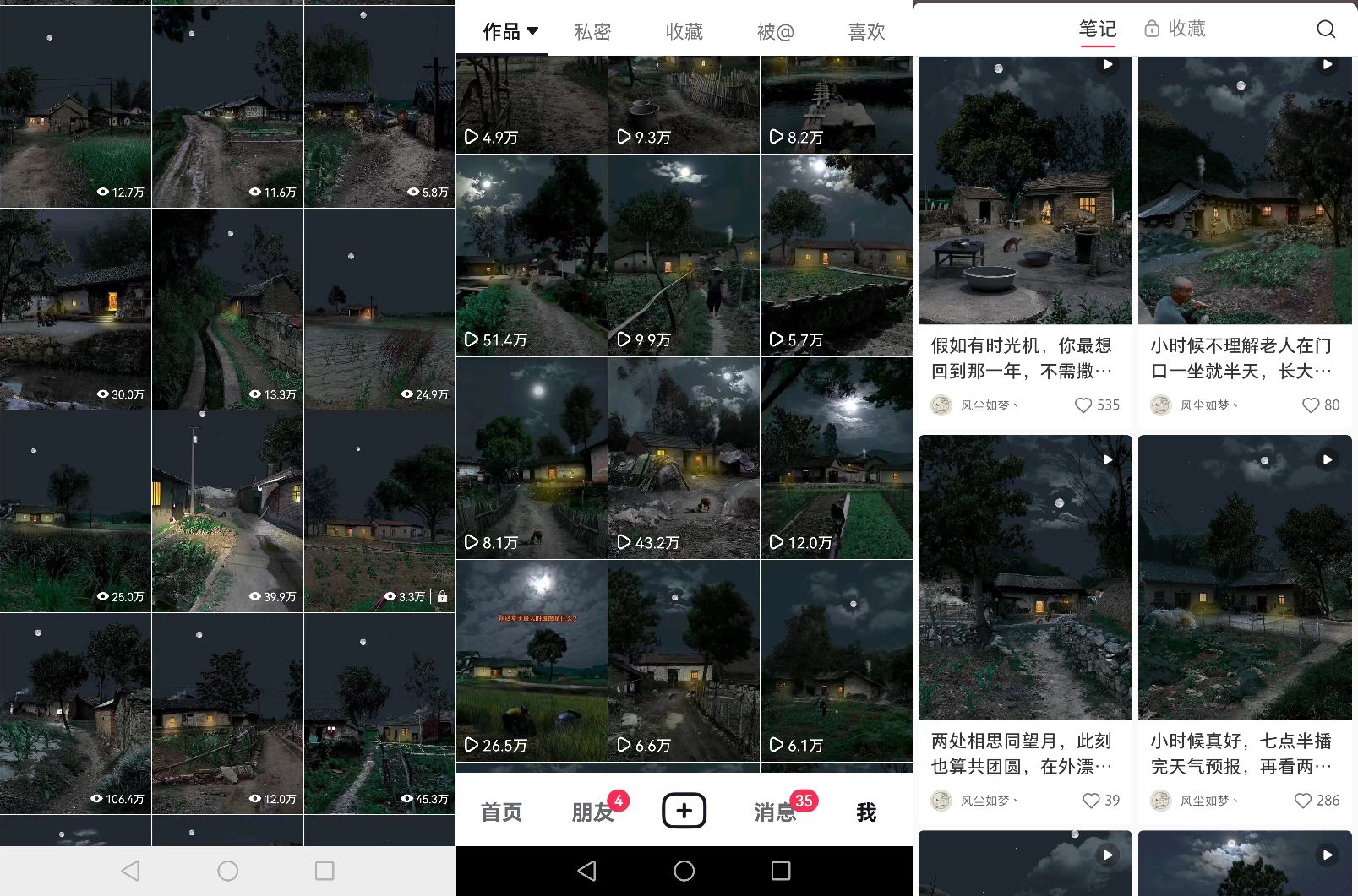 20250313063032-67d27b88ebd6f.jpg 百分百原创,多平台稳定变现5000+,爆火视频号的PS溶图项目,手把手教你…