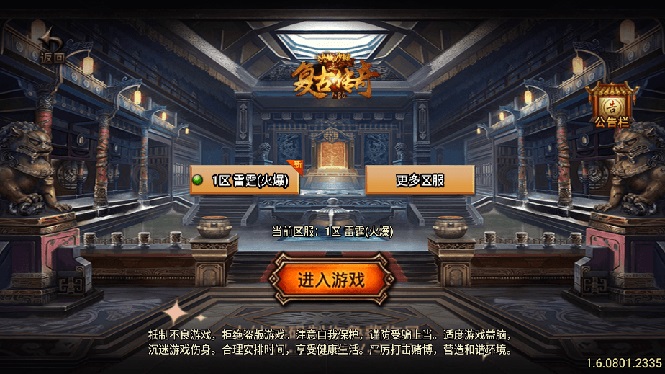 20250313063449-67d27c89769be.jpg 独家【战神引擎】龍之傳奇版本+语音视频教程+GM物品充值后台【源…