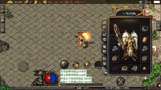 20250313063449-67d27c897cd51.jpg 独家【战神引擎】龍之傳奇版本+语音视频教程+GM物品充值后台【源…