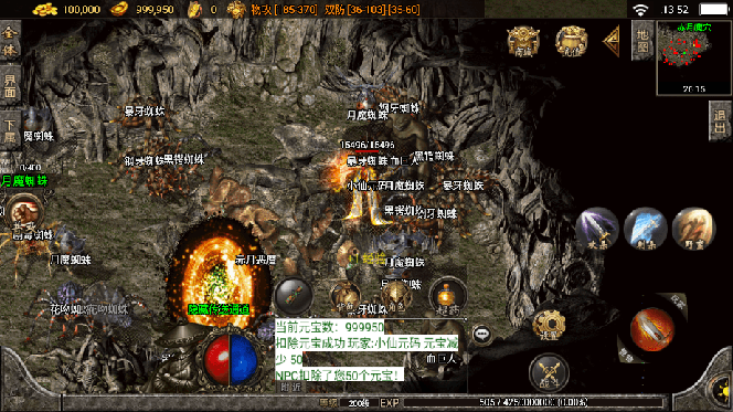 20250313063449-67d27c898974c.png 独家【战神引擎】龍之傳奇版本+语音视频教程+GM物品充值后台【源…