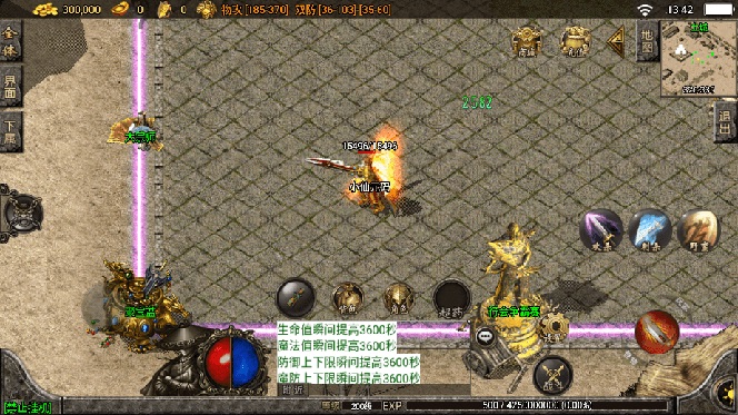 20250313063449-67d27c899354d.jpg 独家【战神引擎】龍之傳奇版本+语音视频教程+GM物品充值后台【源…