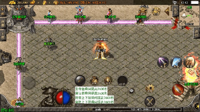 20250313063449-67d27c8999ee2.jpg 独家【战神引擎】龍之傳奇版本+语音视频教程+GM物品充值后台【源…
