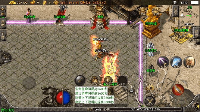 20250313063449-67d27c89a0267.jpg 独家【战神引擎】龍之傳奇版本+语音视频教程+GM物品充值后台【源…