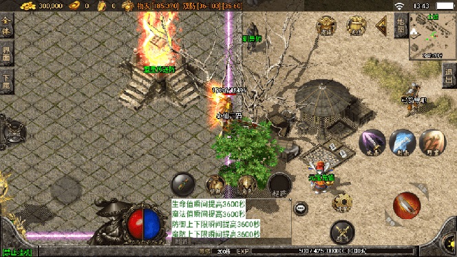 20250313063449-67d27c89a6ae9.jpg 独家【战神引擎】龍之傳奇版本+语音视频教程+GM物品充值后台【源…