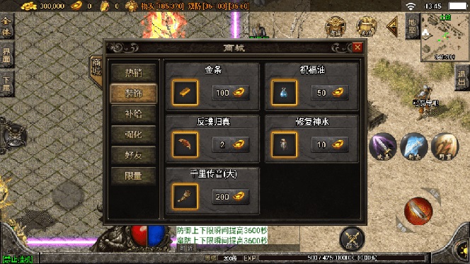 20250313063449-67d27c89ad1bc.jpg 独家【战神引擎】龍之傳奇版本+语音视频教程+GM物品充值后台【源…