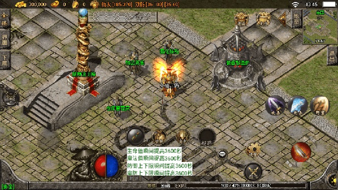 20250313063449-67d27c89b9776.jpg 独家【战神引擎】龍之傳奇版本+语音视频教程+GM物品充值后台【源…