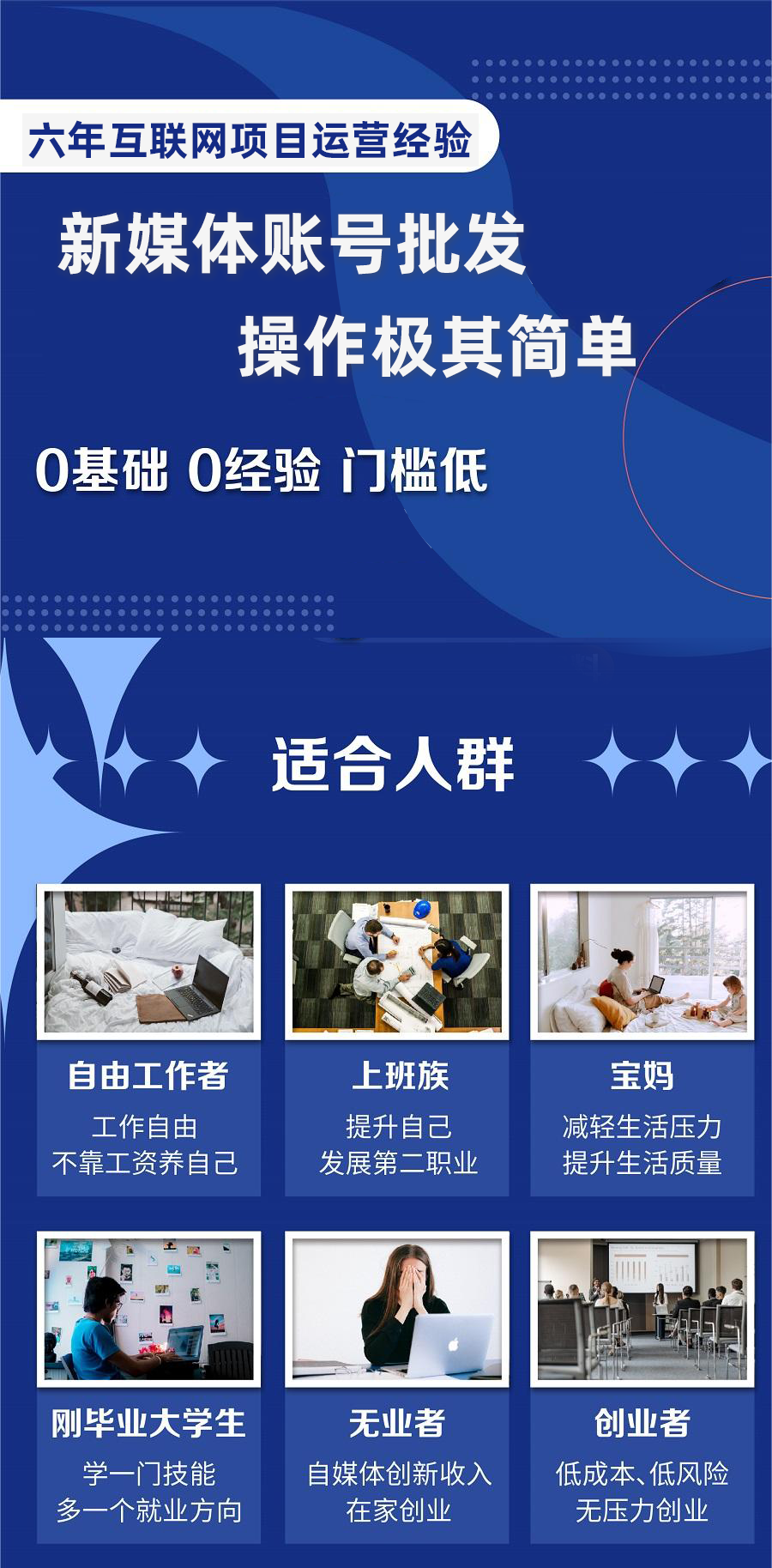 20250313063851-67d27d7bd4af9.png 自媒体账号批发,看我怎么一天赚1个W,超简单