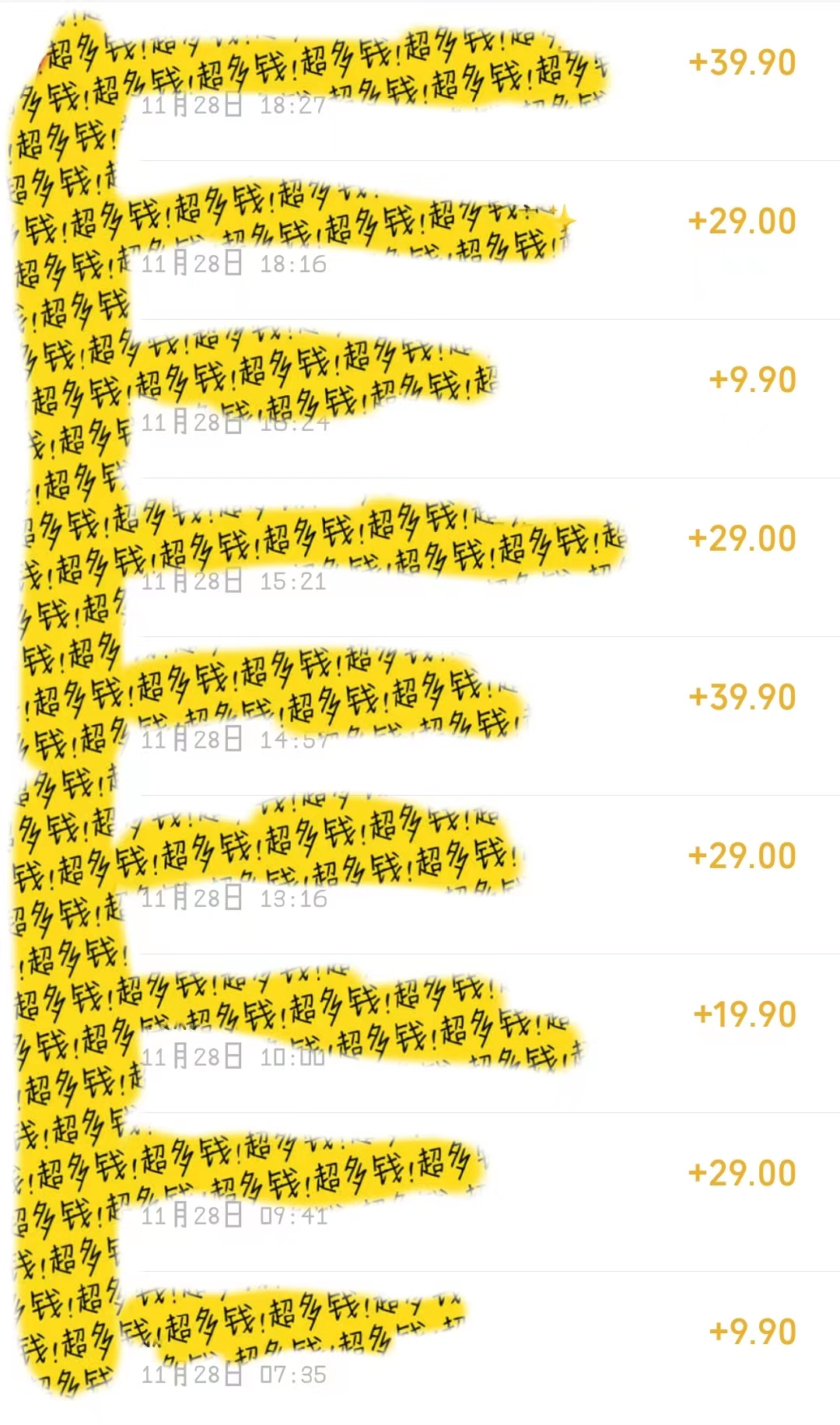 20250313064029-67d27dddede7a.jpg 宝妈粉私域变现从0-1,从1-100,保姆级实操教程,长久稳定的变现之法