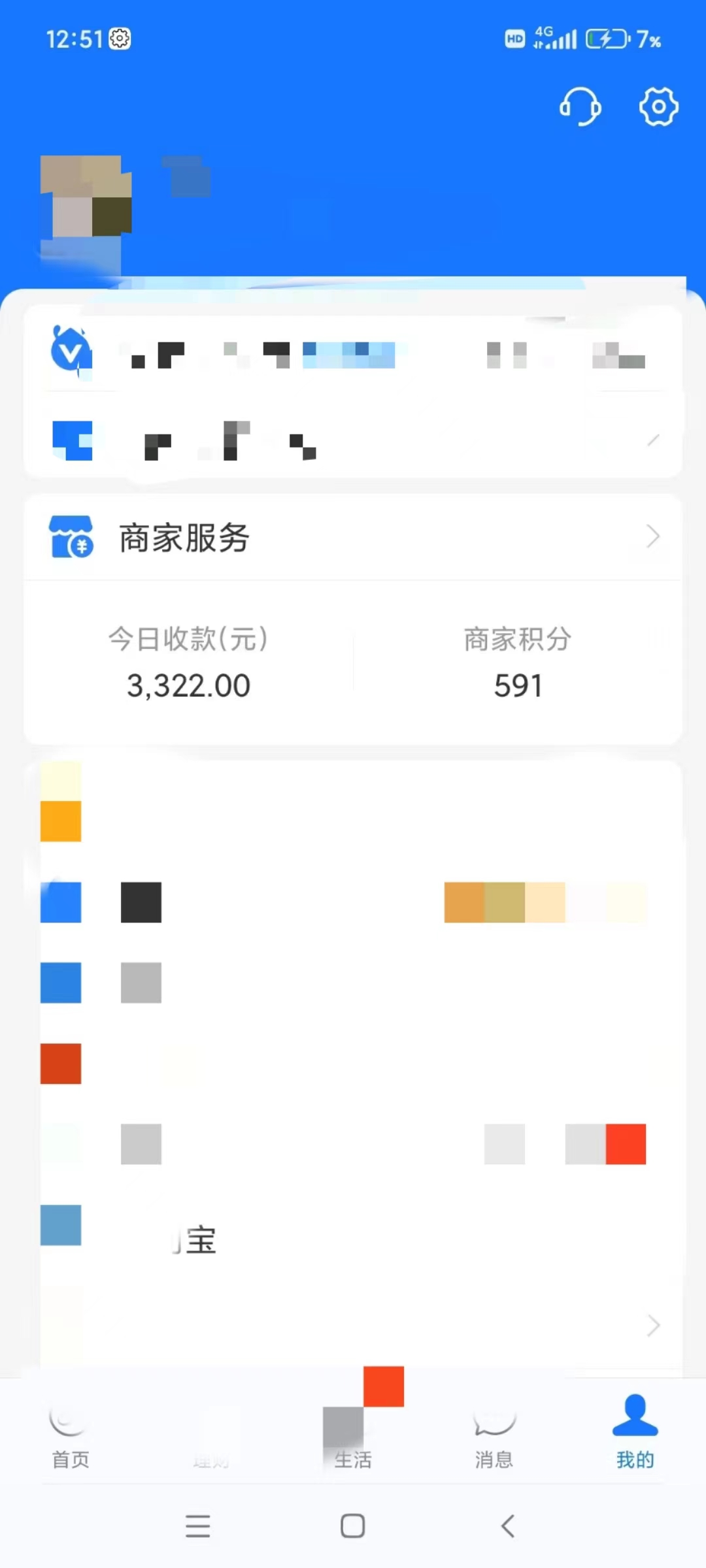 20250313124009-67d2d229ce43a.jpg 咸鱼无货源古玩市场3.0最新玩法,轻松驾驭古玩市场,日利润轻松四位数!…