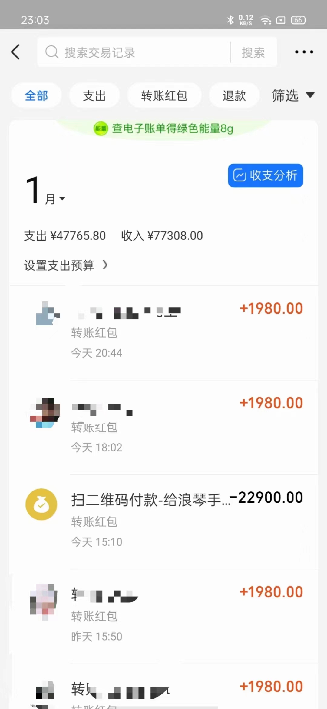 20250313124320-67d2d2e847937.jpg 知识付费特训营,互联网项目的天花板,没有之一,小白轻轻松松月入三万+