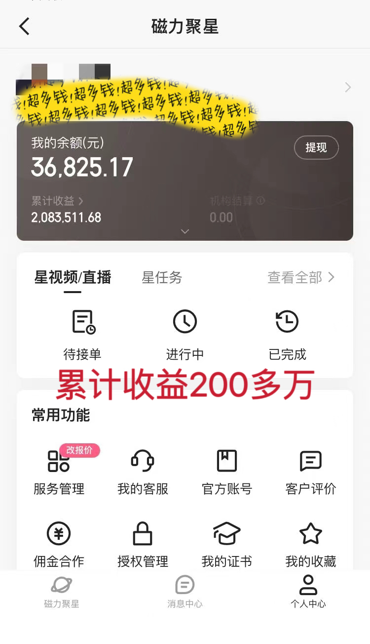 20250313124349-67d2d305ea532.jpg 2024最强风口,小游戏直播暴力变现日入3000+小白也可以轻松上手