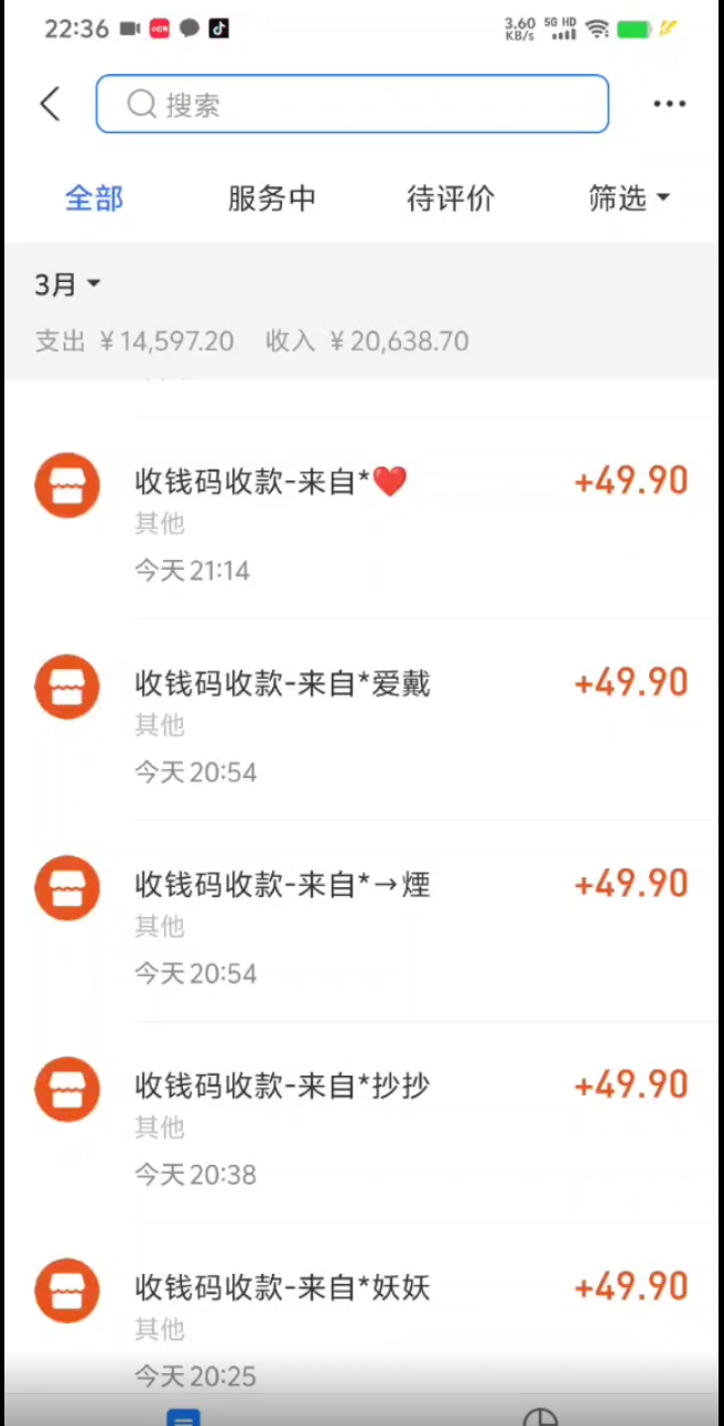 20250313124424-67d2d328a3969.png 小红书虚拟项目,适合小白的长期项目,日入500+(附带最全资料270G)