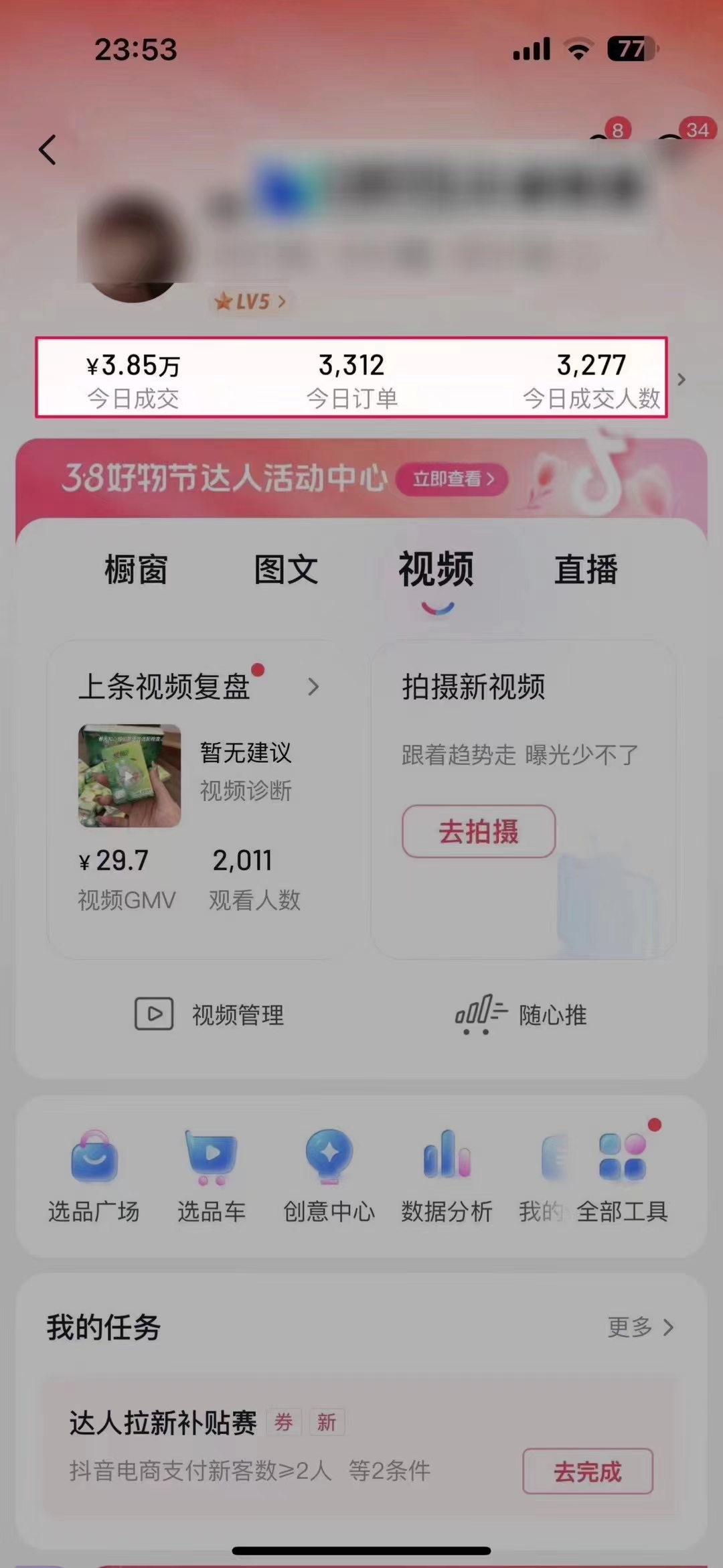 20250313124921-67d2d4510aeab.jpg AI一键成片官方版不违规不封号工具全免费