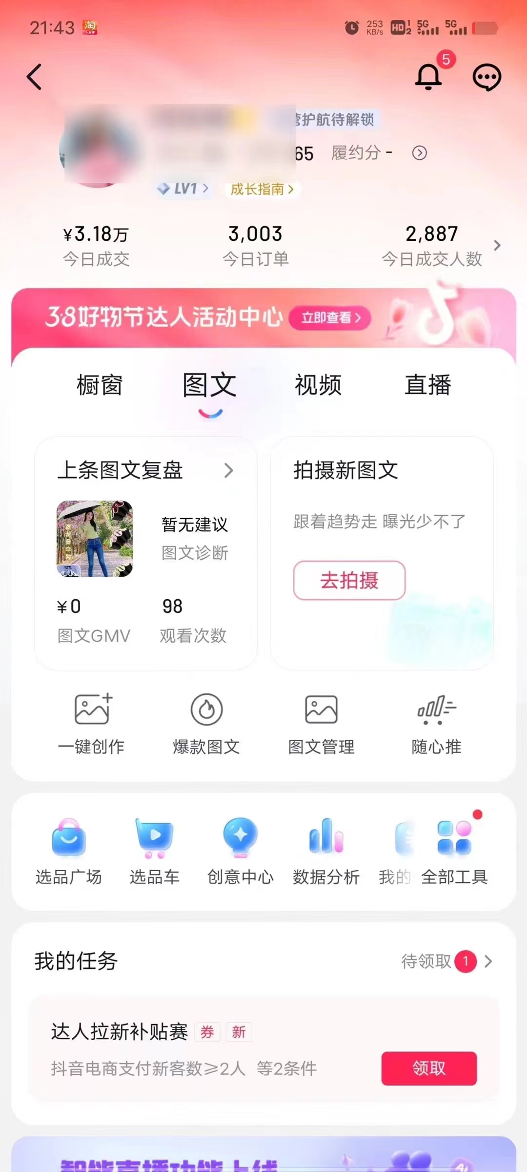 20250313124921-67d2d451438fd.jpg AI一键成片官方版不违规不封号工具全免费