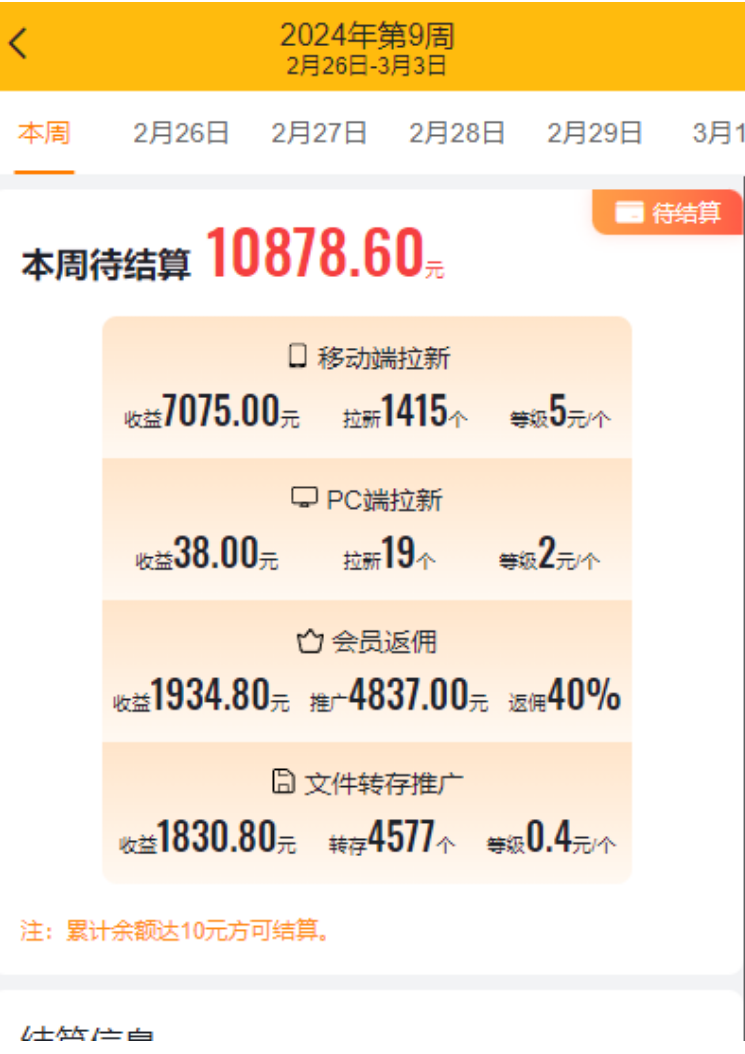20250313125139-67d2d4db143dd.png 2024目前网上最火短剧机器人做法,自动搜索发剧 自动更新资源 自动分享资源