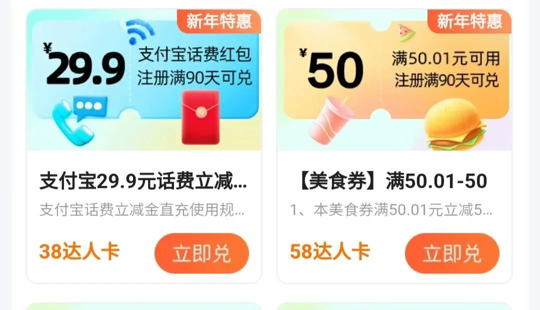 20250313125324-67d2d54479b97.png 高德评论项目,只需要复制粘贴,一条评论8块