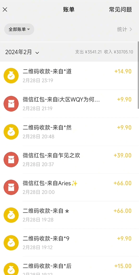 20250313125522-67d2d5bada748.png 全新模式短剧玩法–私域操作零成本轻松日收600+(附582G短剧资源)