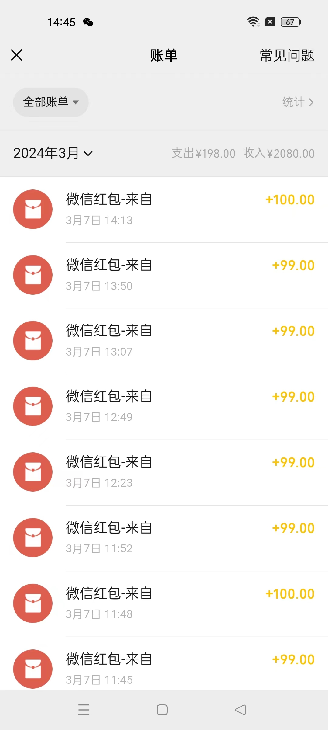 20250313125801-67d2d65972ddc.jpg 超级冷门项目,操作简单,一部手机轻松日入1000+,小白也可当天看见收益