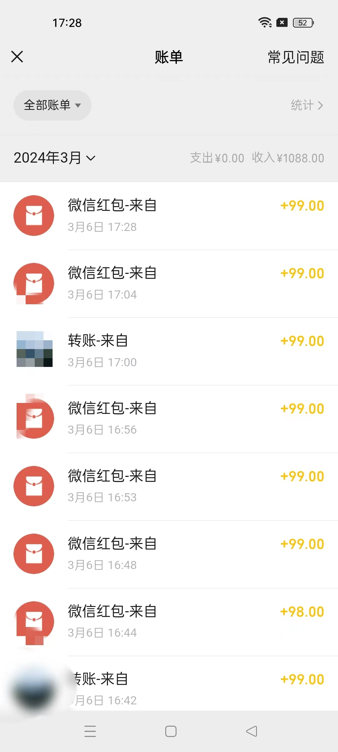 20250313125801-67d2d659ad71d.jpg 超级冷门项目,操作简单,一部手机轻松日入1000+,小白也可当天看见收益