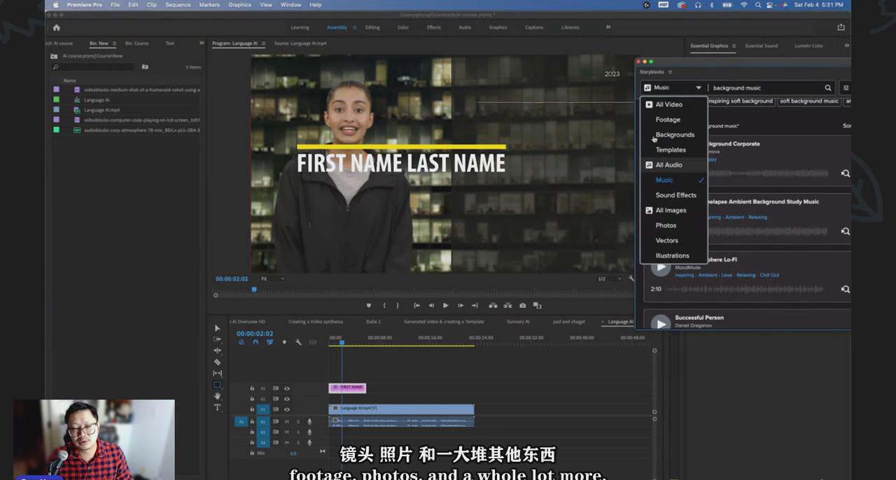 20250313130054-67d2d7063c0ad.jpg 如何使用AI人工智能制作生成人物视频课程-11节课-中英字幕