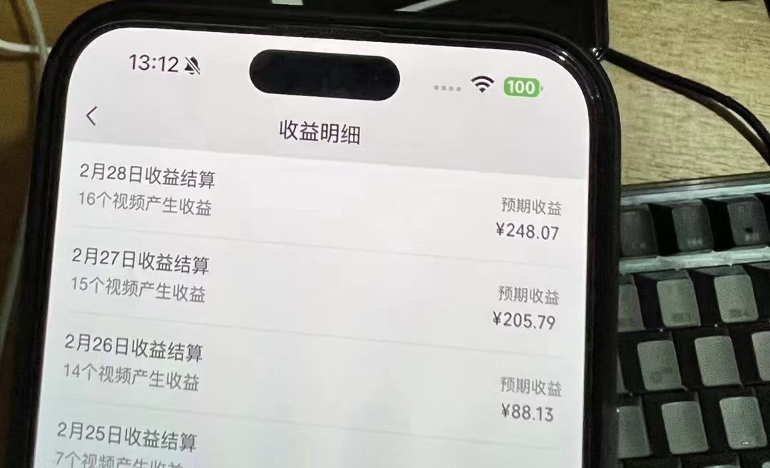 20250313131359-67d2da17b881a.jpg 视频号2024新玩法,AI创作+深度去重软件 百分百过原创,无脑生成,月入过万
