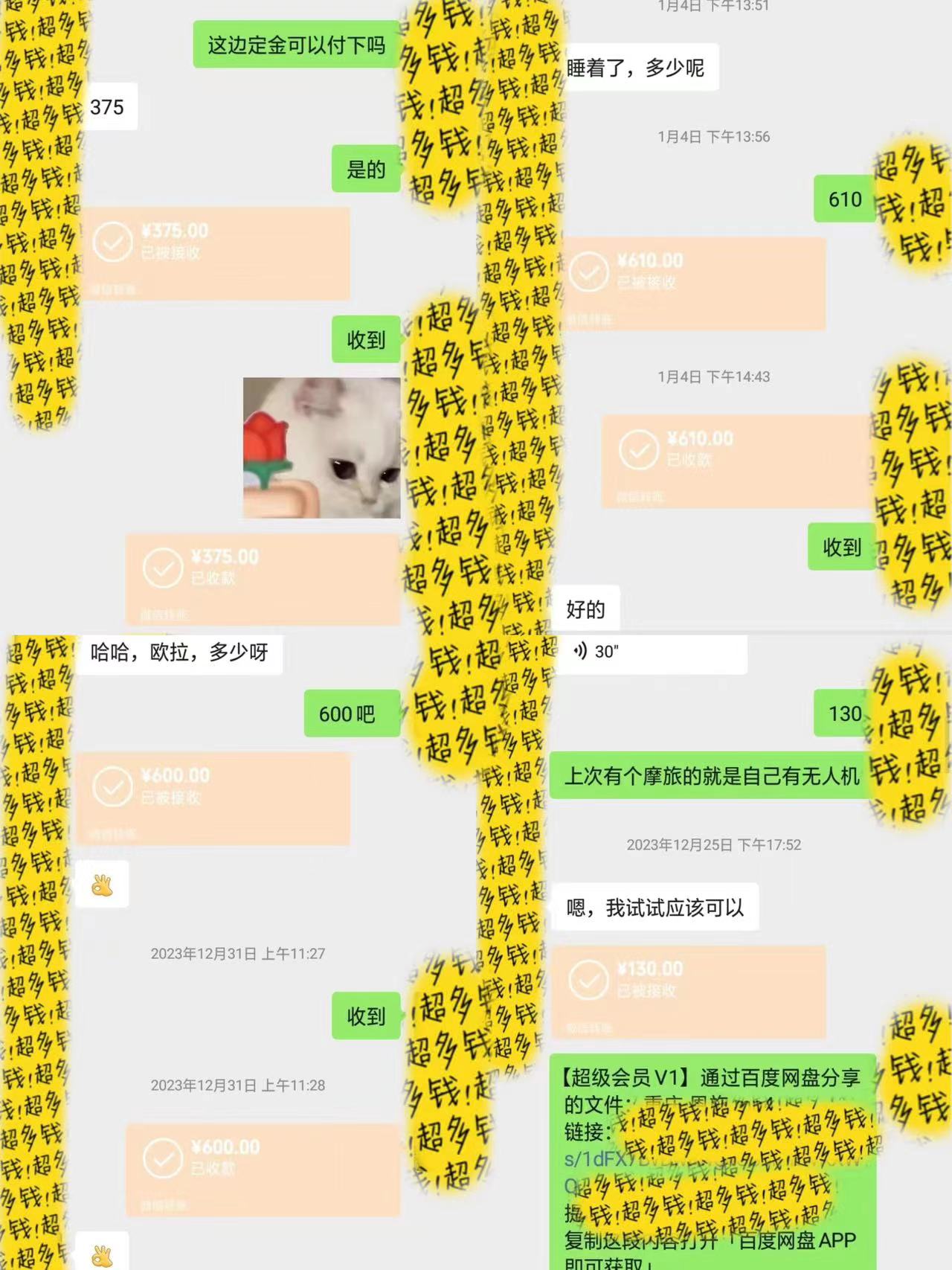 20250313131502-67d2da566f586.jpg 半个月收益7K+,无脑搬砖,0成本做中间商,转手就赚钱,一单上百块,单…