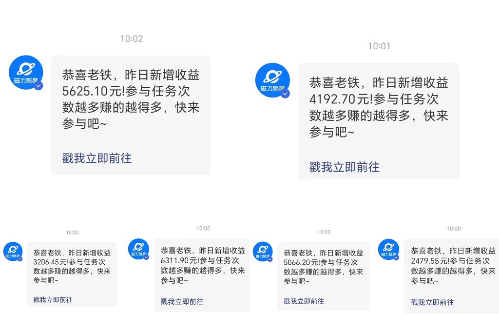 20250313131830-67d2db26ed1f1.jpg 快手硬改摄像头,磁力纯撸每日2000+,AI美女自带流量,新手可操作