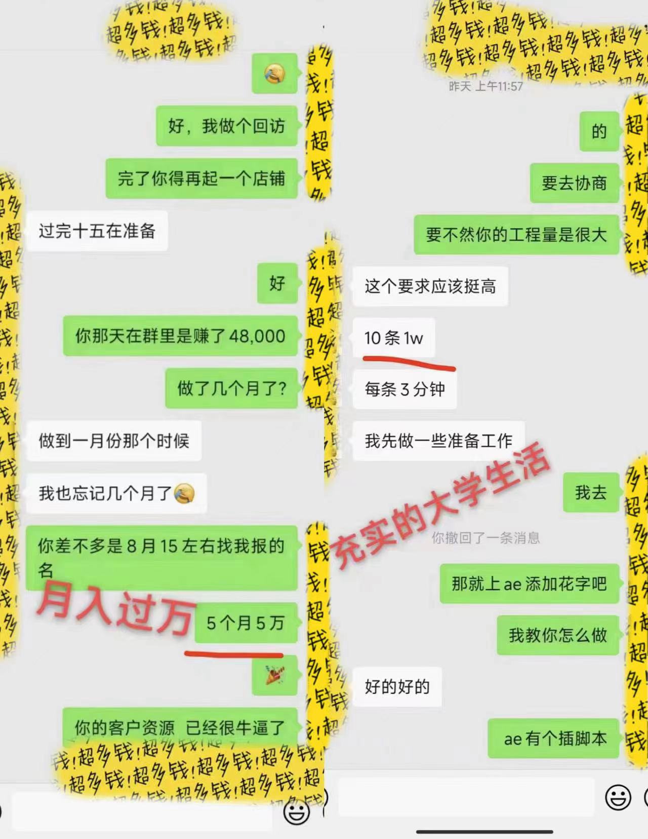 20250313132130-67d2dbdaf1148.jpg 剪辑接单训练营,不拍视频,不做图文,适合所有人,日入3000+