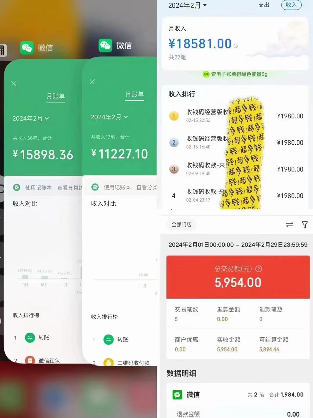 20250313132152-67d2dbf0138e4.jpg 导师训练营互联网的天花板,让你告别韭菜,通过卖项目月入10w+,一定要…