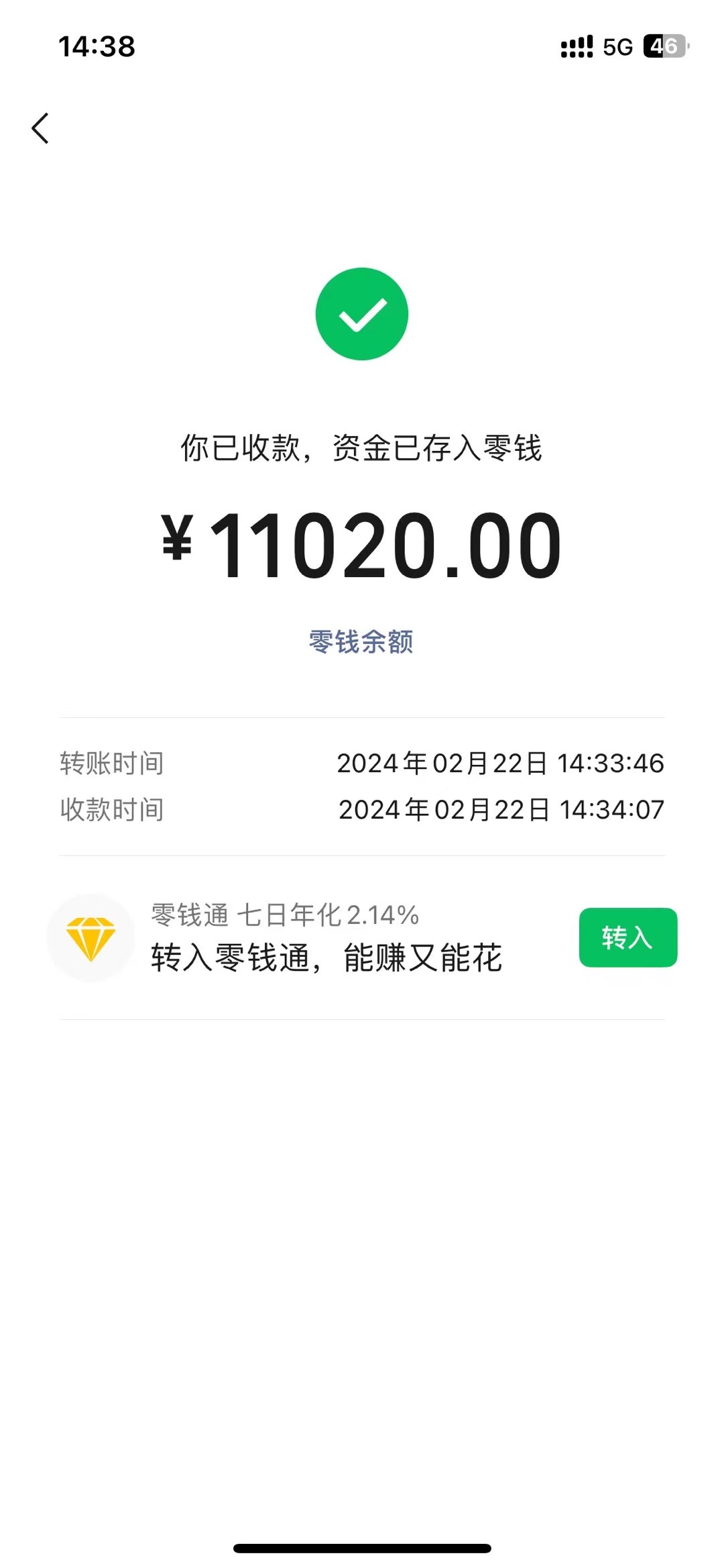20250313132559-67d2dce7d0d54.jpg 2024年国学无人直播暴力日入10000+小白也可操作