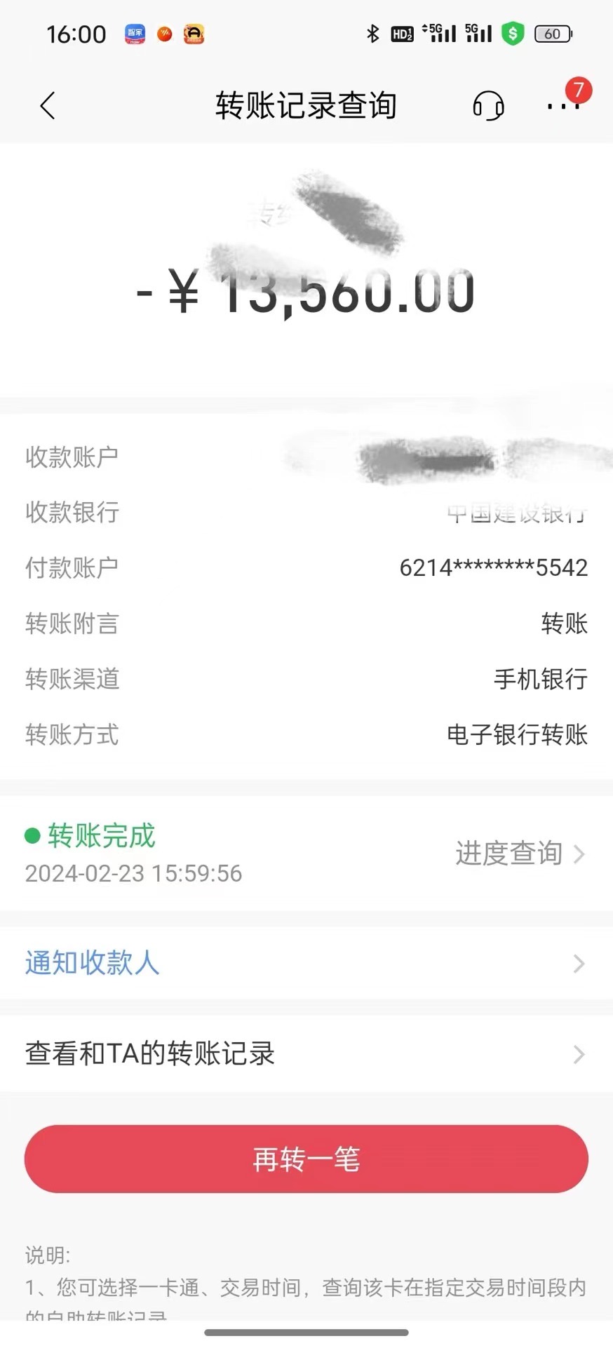20250313132600-67d2dce8138c1.jpg 2024年国学无人直播暴力日入10000+小白也可操作