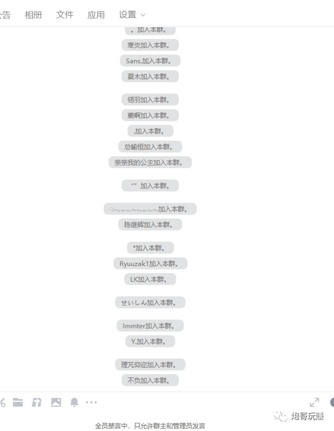 20250313132807-67d2dd67a21ee.png 最新原味男粉项目详细操作 引流与变现底层逻辑+知乎与b站实操引流创新玩法